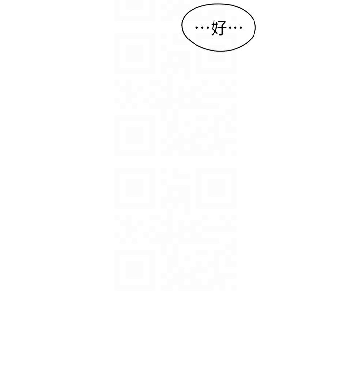 下一顫，性福第31話-去吃好料吧!