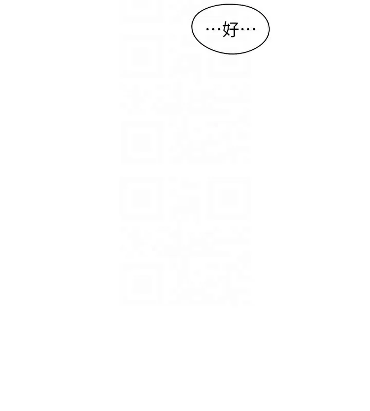 下一颤，性福-第31話-去吃好料吧! - 图片 40