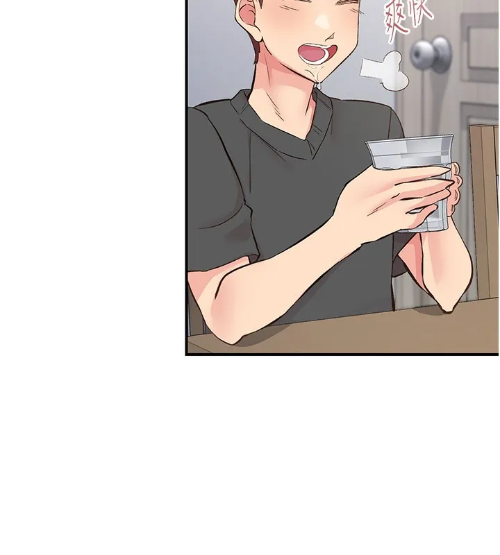 下一颤，性福-第31話-去吃好料吧! - 图片 46