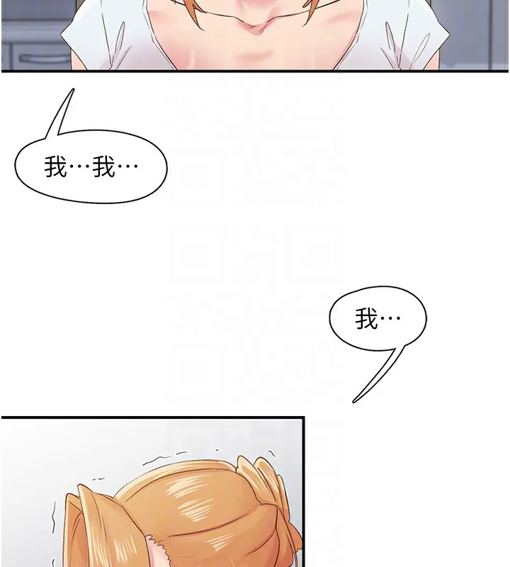 下一颤，性福-第31話-去吃好料吧! - 图片 52