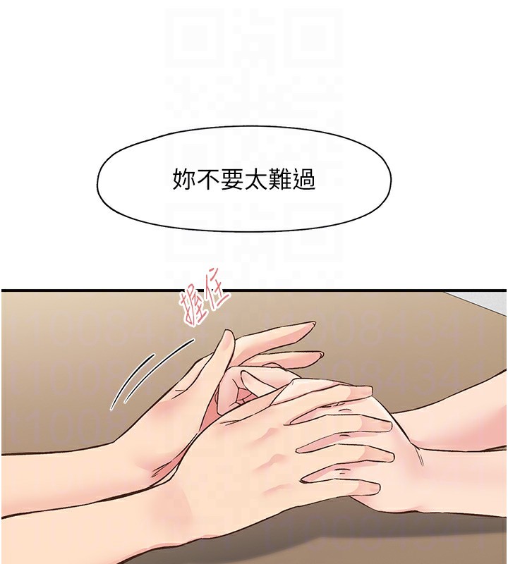 下一颤，性福第31話-去吃好料吧!