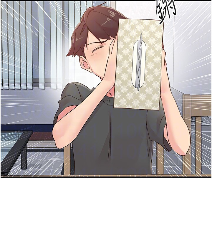 下一颤，性福第31話-去吃好料吧!