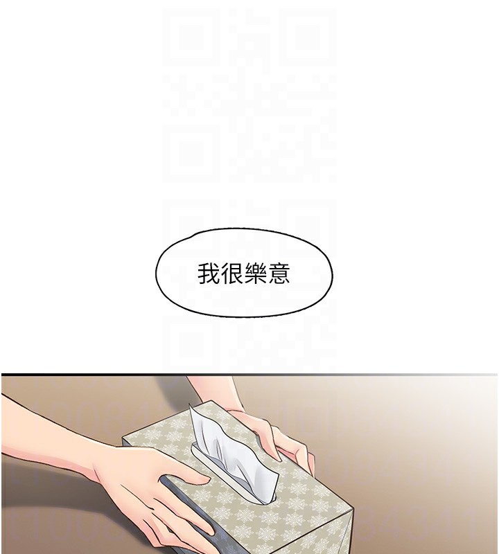 下一颤,性福第31話-去吃好料吧!