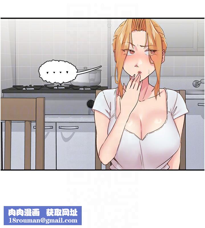 下一颤,性福第31話-去吃好料吧!