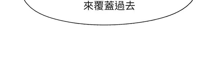 下一顫，性福第31話-去吃好料吧!
