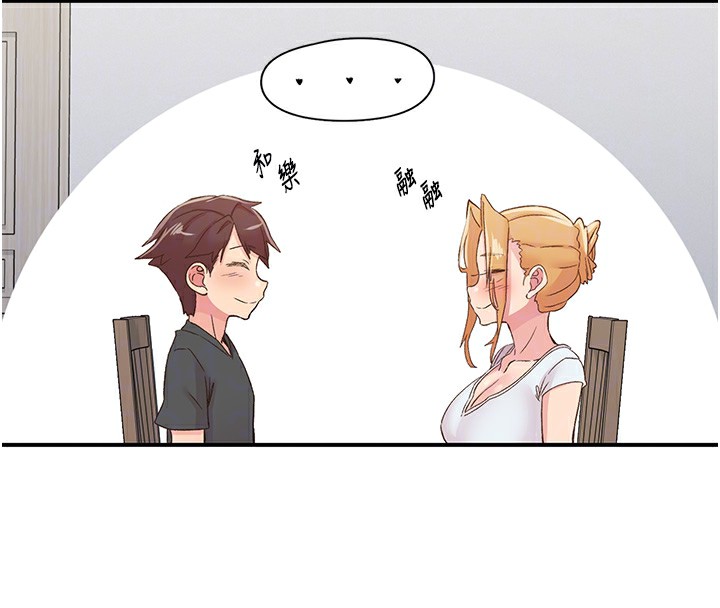 下一颤，性福第31話-去吃好料吧!