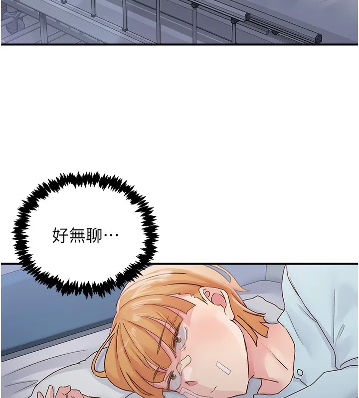 下一颤，性福-第31話-去吃好料吧! - 图片 91