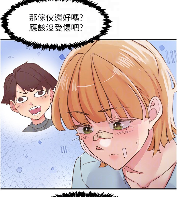 下一顫，性福第31話-去吃好料吧!