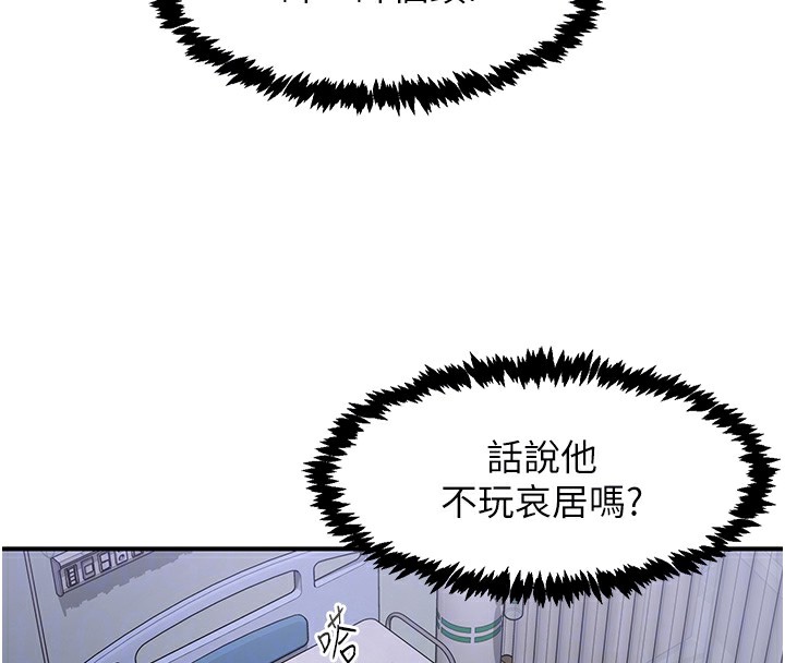 下一颤,性福第31話-去吃好料吧!