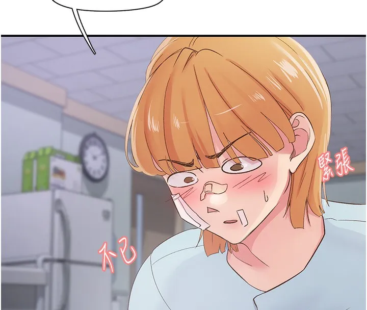 下一顫，性福第31話-去吃好料吧!