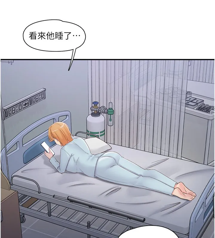 下一颤，性福-第31話-去吃好料吧! - 图片 135