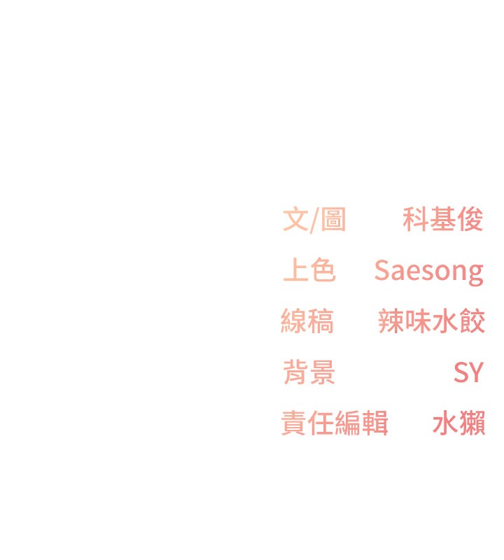 下一颤，性福第31話-去吃好料吧!