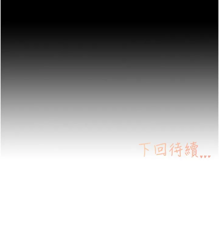 下一顫，性福第31話-去吃好料吧!