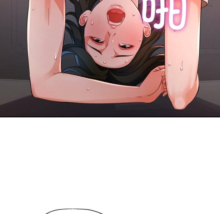 脱轨关系第59話