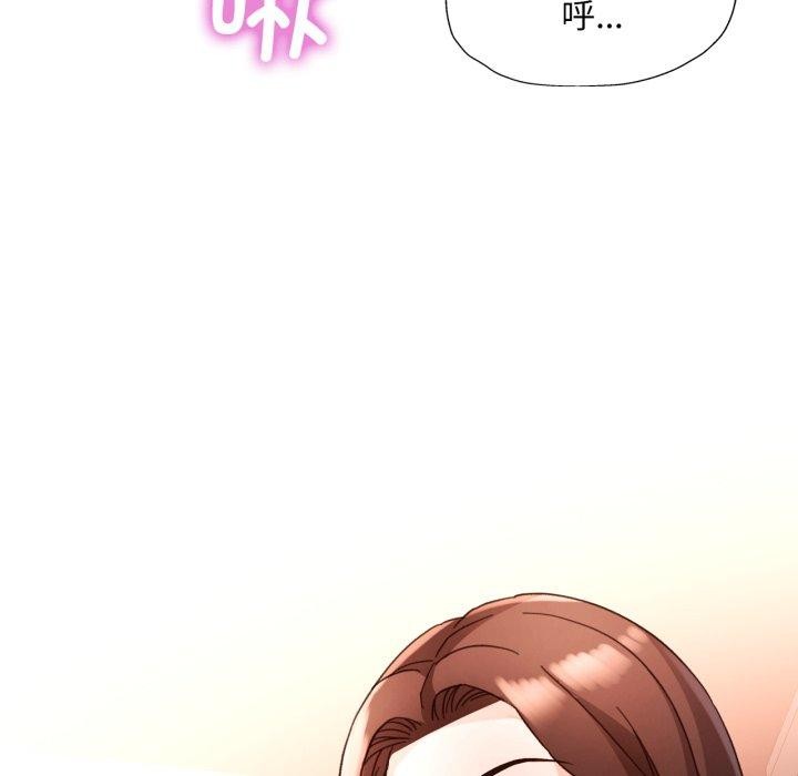 脱轨关系第59話