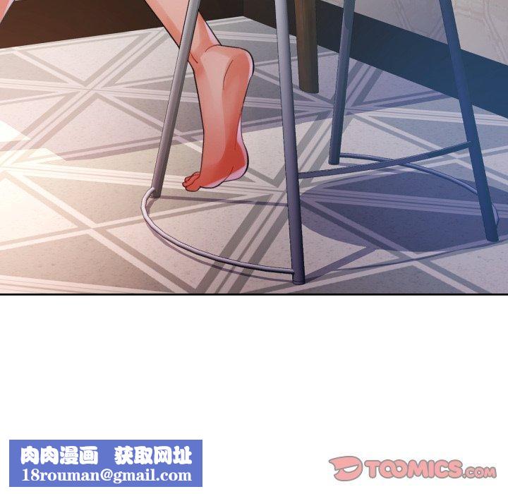 脱轨关系第59話