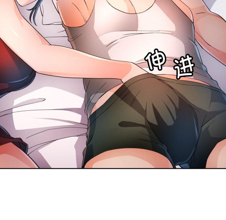 脱轨关系第59話