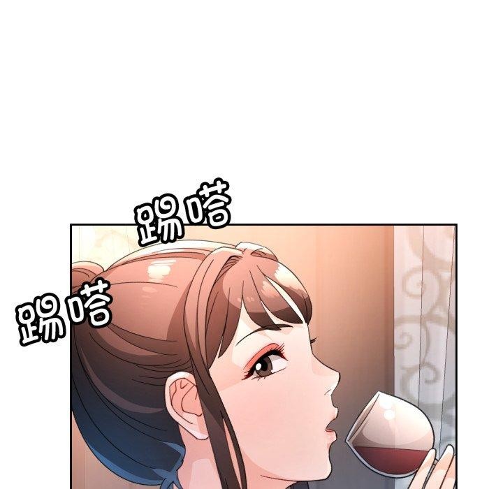 脱轨关系第59話