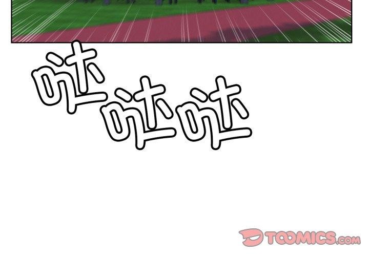 屋檐下的光第80話