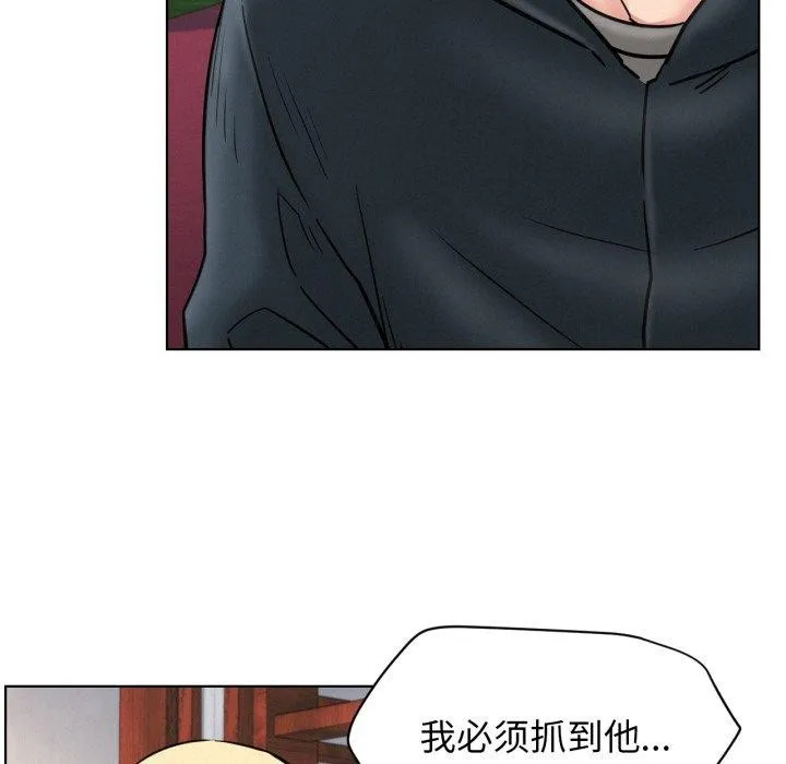 屋檐下的光第80話