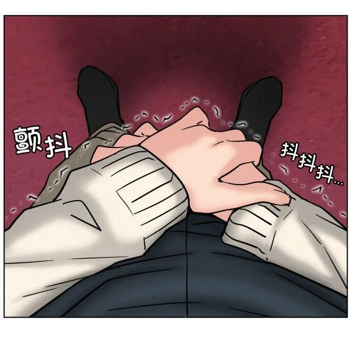 屋檐下的光-第80話 - 图片 29