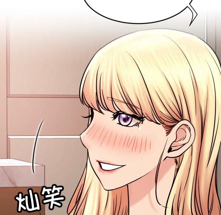 屋檐下的光-第80話 - 图片 62