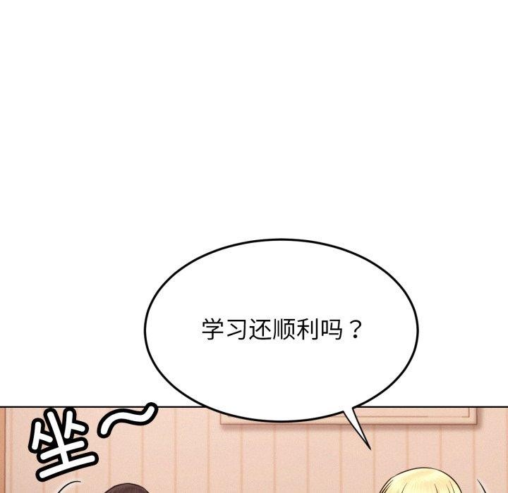 屋檐下的光第80話