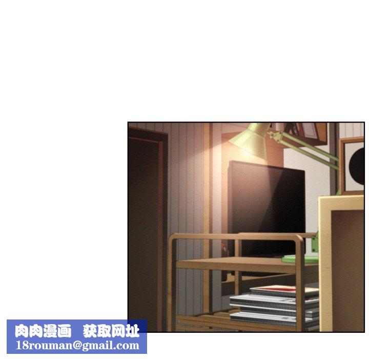 屋檐下的光第80話