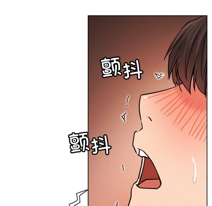 屋檐下的光第80話