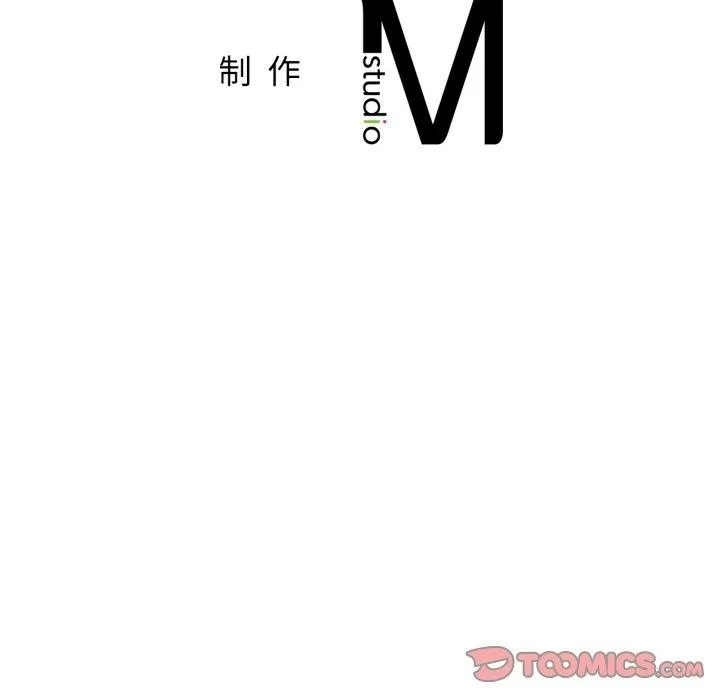 屋檐下的光-第80話 - 图片 123