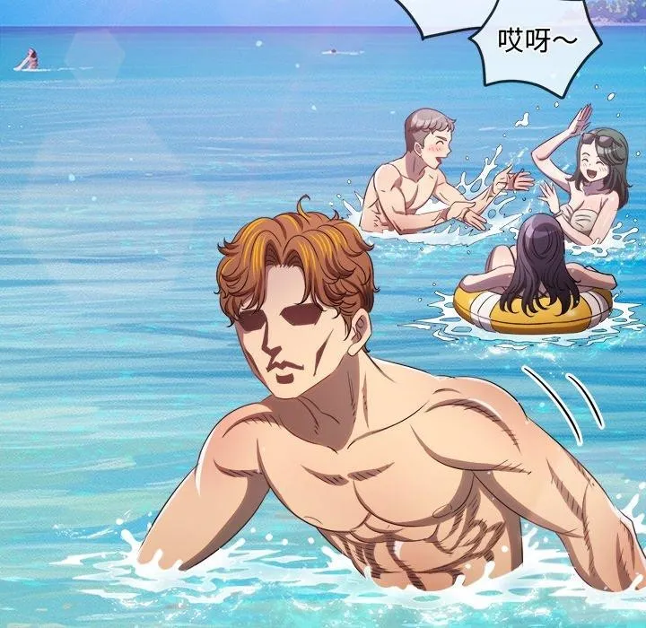 難纏小惡女第259話