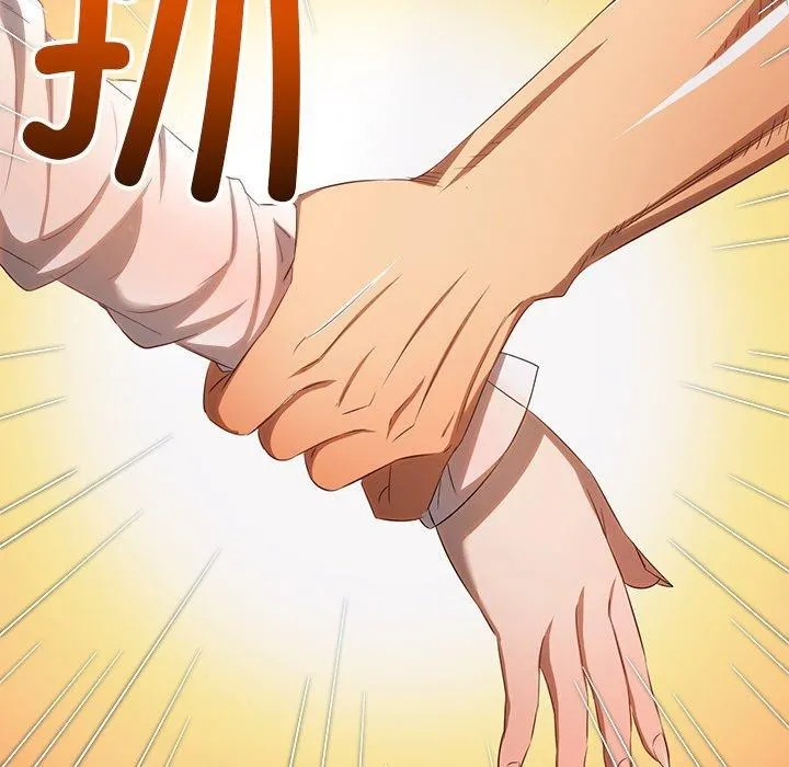 難纏小惡女第259話