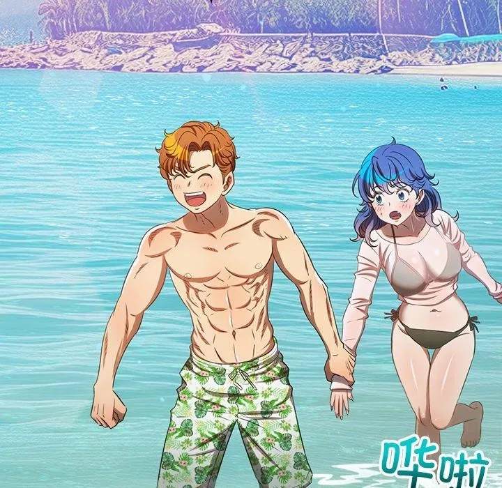 難纏小惡女第259話