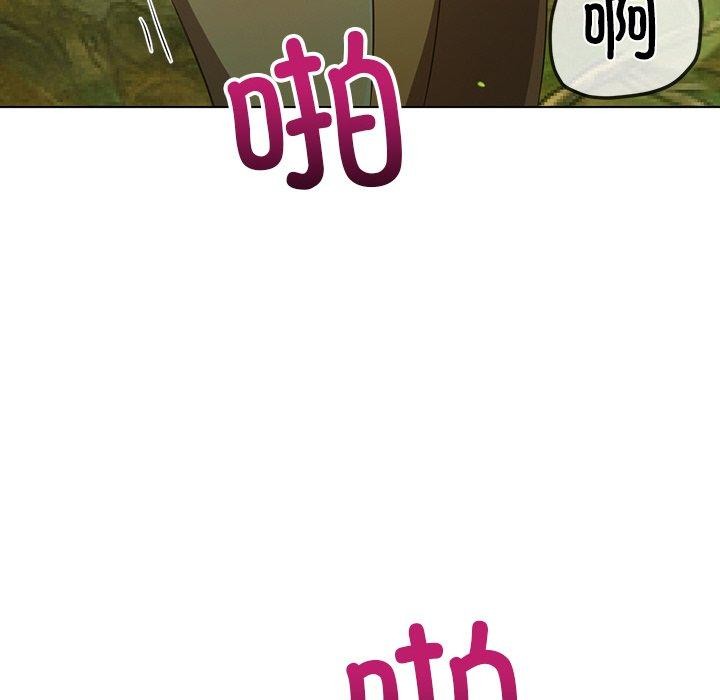 难缠小恶女第259話