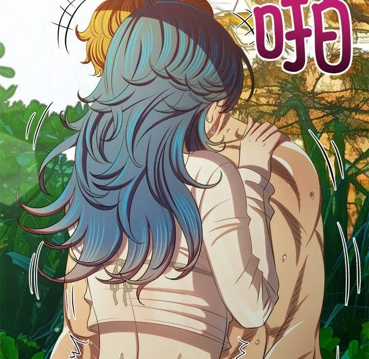 難纏小惡女第259話