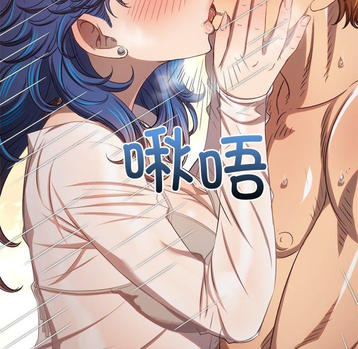 难缠小恶女第259話