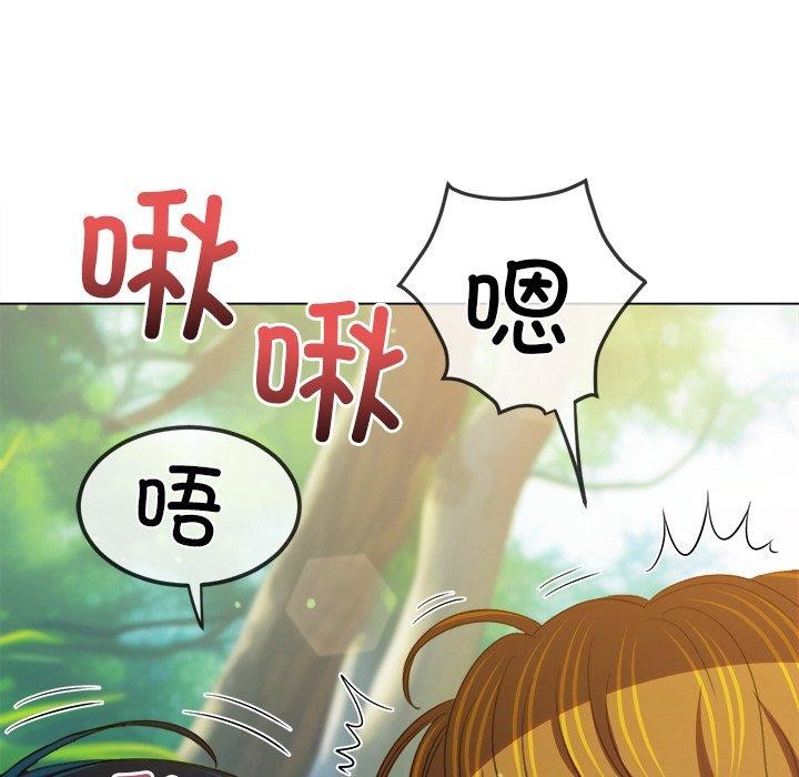 难缠小恶女第259話