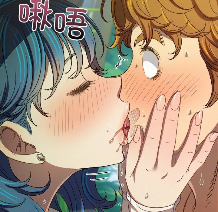 難纏小惡女第259話