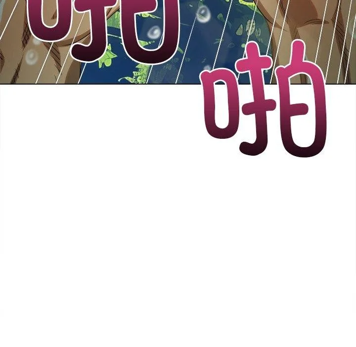 難纏小惡女第259話