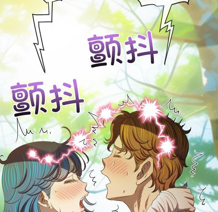 难缠小恶女第259話