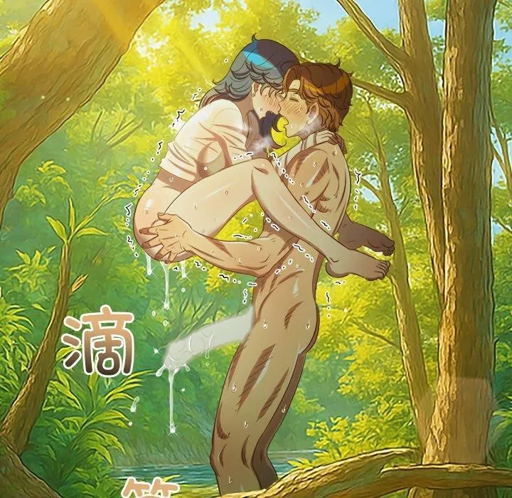難纏小惡女第259話