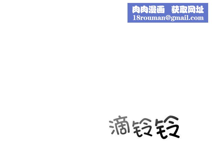 婚姻束缚第38話