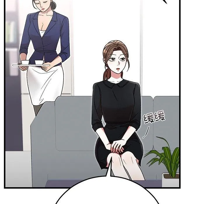 婚姻束缚-第38話 - 图片 22