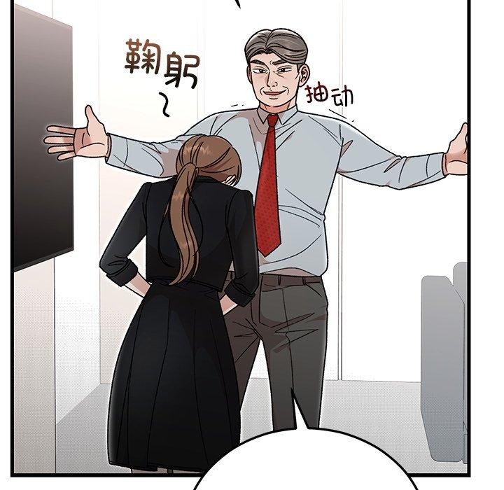 婚姻束缚第38話