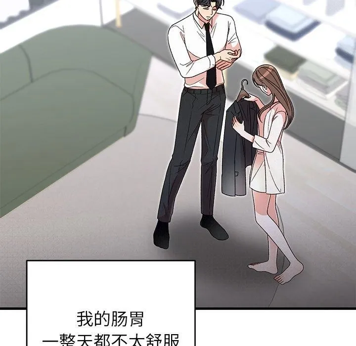 婚姻束缚-第38話 - 图片 62