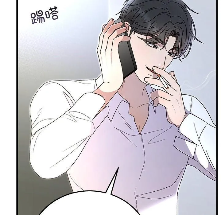 婚姻束缚-第38話 - 图片 94