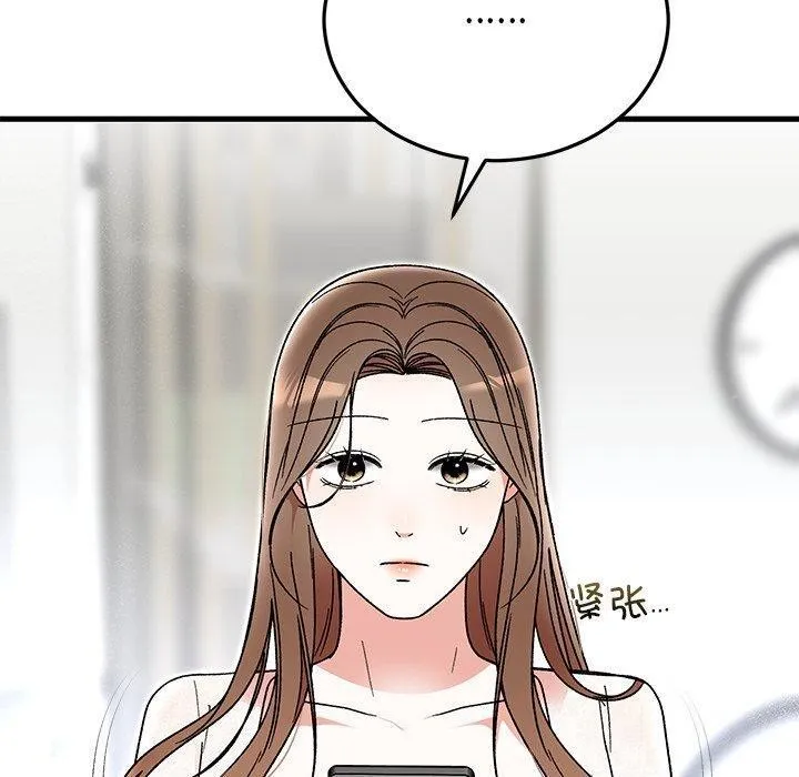 婚姻束缚-第38話 - 图片 90