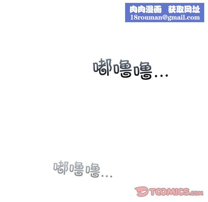 婚姻束缚第38話