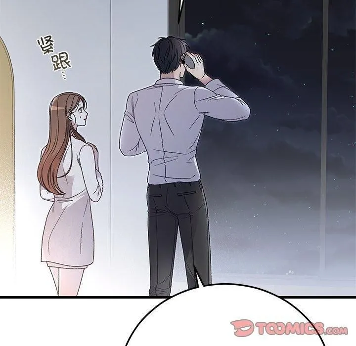 婚姻束缚-第38話 - 图片 100