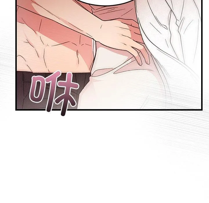 婚姻束缚-第38話 - 图片 137